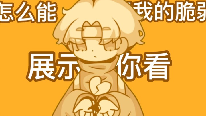 【ISFP】Dù sao thì