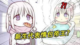 Một cô gái dễ thương với mái tóc trắng và không có miệng? Mọi việc bạn làm đều có vẻ dễ thương? Khôn