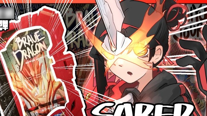 Kamen Rider Holy Blade - Sampul Pengganti Buku Divine Rider Buatan Sendiri & Transformasi Gadis Ksat