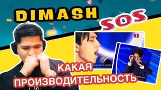 Dimash Kudaibergen SOS Slavic Bazaar |. Димаш Құдайберген   SOS "Славян Базары 2018 | REACTION