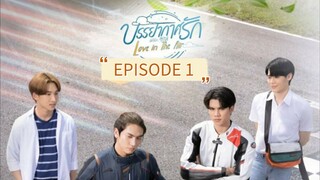 Love In The Air EP. 1