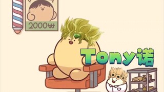 【木大父子】给老父亲理发还收钱宰客的秧歌star