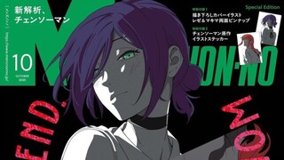 CHAINSAW MAN MOVIE REZE