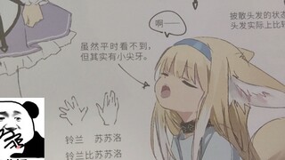 😐嗯？