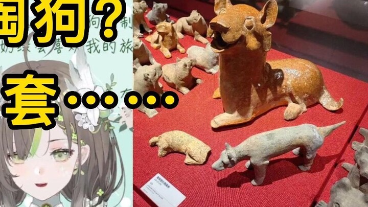 [Milky Green before Ming Dynasty] Epic and super long map of Yan State! Leather pottery dog? Is it a