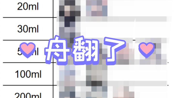 Arknights: Does the Doctor not like milk? (Why are there so many Zhous in the game? I’m already maxe