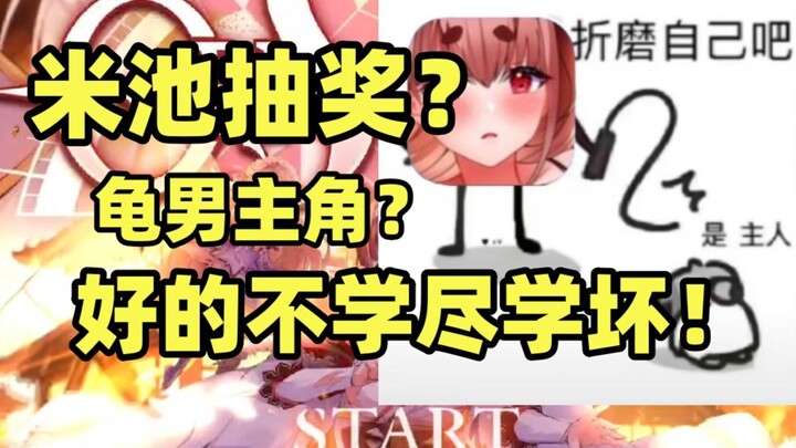 【Vạn Nguyên Thánh Ma Lục】Tác phẩm mới nhất của Bù Ma! Đuôi chó thêm vào cho có? Vì sao lại không khu