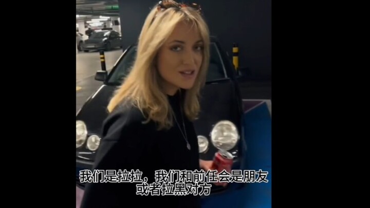 Lara và người yêu cũ hoặc chặn nhau, hoặc vẫn tiếp tục làm bạn?