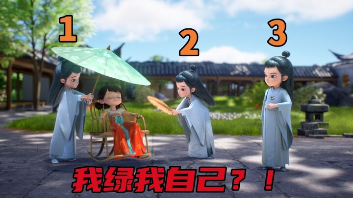 同时拥有3个男朋友的快乐，你想象不到！