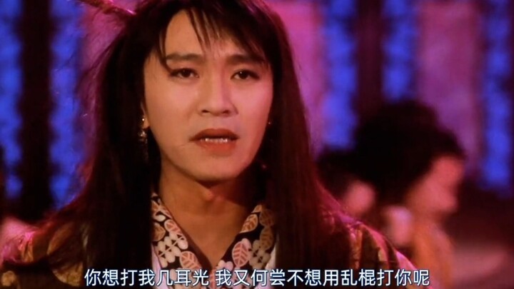 "Penampilan baju wanita Pak Xing benar-benar luar biasa!"