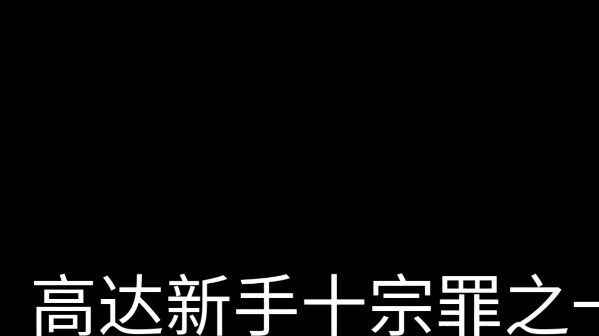 Người mới nói họ mua keo chỉ vì mục đích mua keo