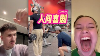 人间喜剧 PT.90