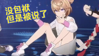 因坐姿被厂工狠狠制裁！【吉诺儿kino/宣小纸/卡缇娅/叶河黎】