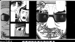 "Huyền thoại về chiến thắng Master Tetsuya" EP3, một cuộc thám hiểm mới, sánh ngang với Truyền thuyế