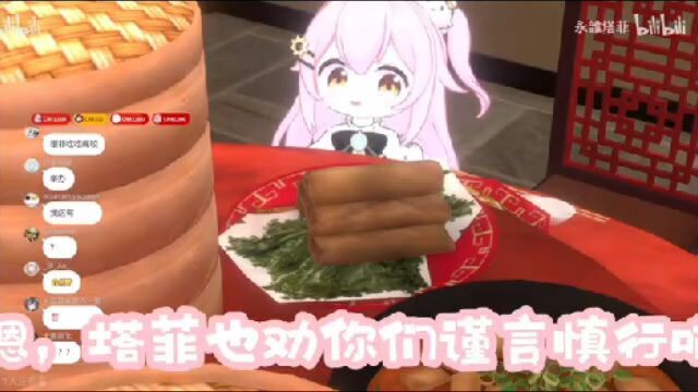 小菲想吃揉帮了