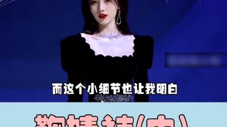 Ju Jingyi Clarifies Rumors