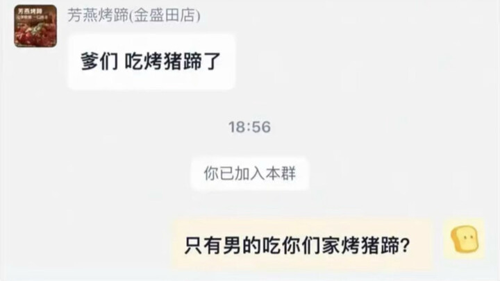 Một lời vu khống hủy hoại cả một cửa hàng