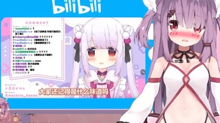 【真白花音×shiori】得知白菜要喝大姐汁后的大姐居然害羞了