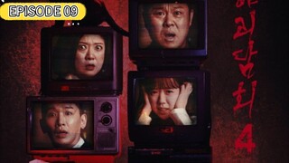 [ENG SUB] Midnight Horror Story S4 (EP 09)