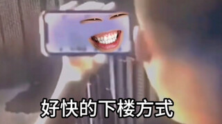"ชายเท้าลื่น"