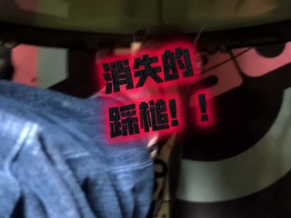 “Khi đánh trống thì không nên mặc quần rộng”