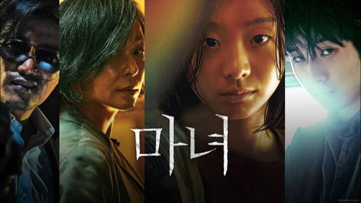 The Witch Part 1. Sát thủ nhân tạo