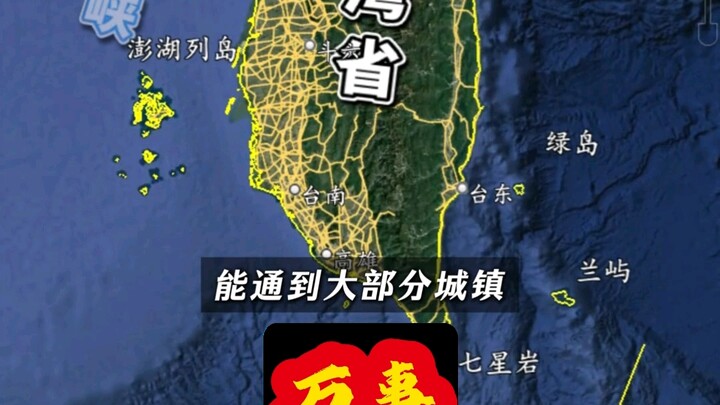 Tại sao năm đó Hiệu trưởng Tưởng lại chọn rút về Đài Loan thay vì Hải Nam?