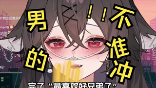 主播别出声我要不行了！！