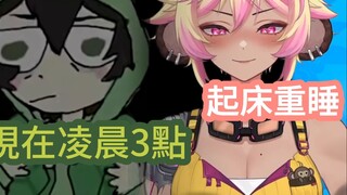 【ترجمة صينية】فيدال، الحبيب النموذجي الذي يجيب على الهاتف في الساعة الثالثة صباحًا【KokoNuts】【فيدال】【V