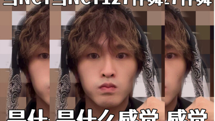 【NCT127】I became Lee Mark's backup dancer?!