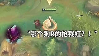 惹他干嘛