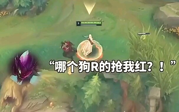 惹他干嘛