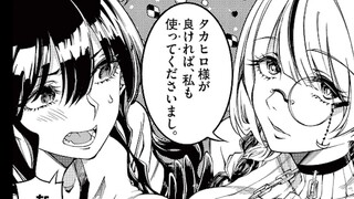 身为勇者的我居然被魔王的女儿和侍从同时看上了！！