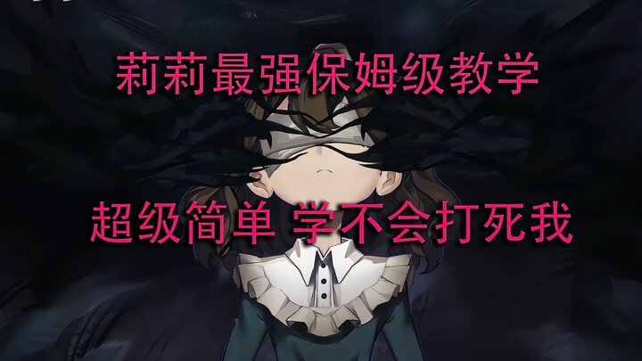 Playing Lily also has its tricks! One video will teach you how to become the bunny of your dreams.