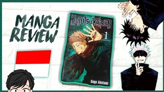 REVIEW: JUJUTSU KAISEN VOLUME 1 BY ELEX MEDIA [ BAHASA INDONESIA ]