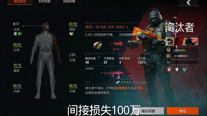 ตงตง คุณเตรียมจะโหวตแล้วใช่ไหม