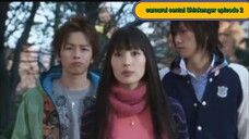 Shinkenger  episode 2