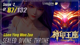 【Shen Yin Wang Zuo】 S2 EP 87 (113) - Sealed Divine Throne | Donghua 1080P