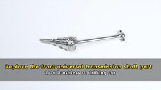 Replace the front universal transmission shaft part - 1/16 brushless rc drifting car