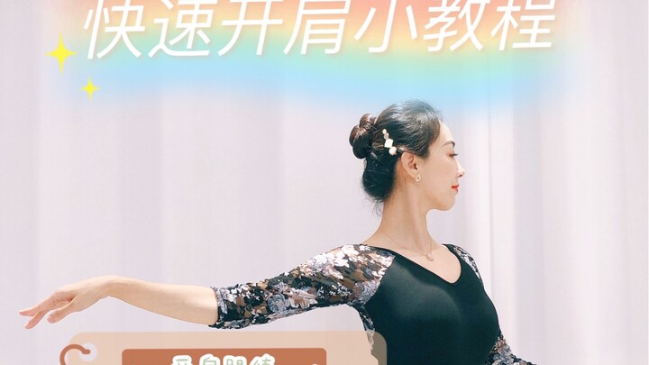 Three minutes to open your shoulders and beautify your back at home. Like and save this post! The ho