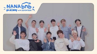 【سوكشو فعالية عالية بالصينية】فيديو تحية من نانا هومستاي مع سيفتينين 250524