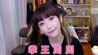 在奥运赛场击败马保国掌门是什么体验？