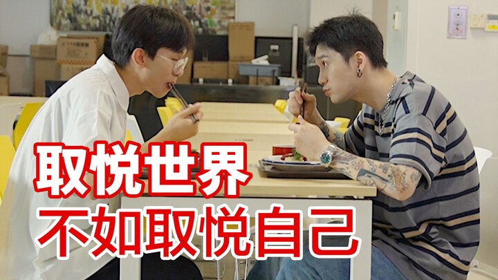 千万不要自己给自己压力！