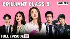 BRILLIANT CLASS 8 | Full Episode 15 | Lowkey Flirting | Student School Romance Drama