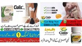 Cialis 4 Tablets Urgent Delivery In Karachi - 03001117873