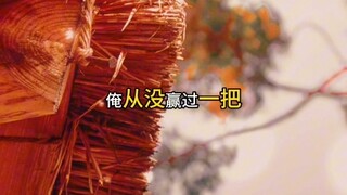 八百年都没有一件喜事，白话仙人：到底谁才是瘟神啊#谢怜 #天官赐福百无禁忌