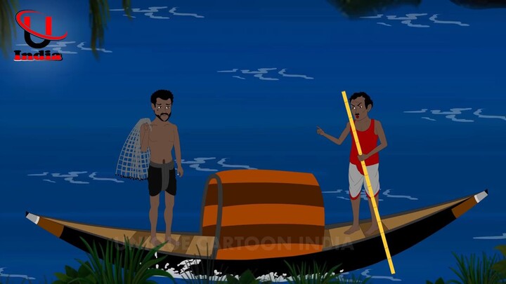 Sundarban Bhuter Cartoon।।Bangla Bhuter Cartoon ।New Bhuter Cartoon।।Unique Cartoon India।। Cartoon।