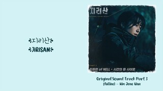 Kim Jong Wan  of NELL (김종완) –【Falling (시간의 틈 사이로)】Jirisan OST 지리산 OST 智异山 OST Part 3