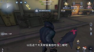 虎老二气死我了，这大夫给你抓来当媳妇吧