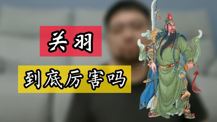 Melihat Guan Yu dari berbagai sudut pandang; yang kita agungkan mungkin bukan Tuan Kedua, melainkan 
